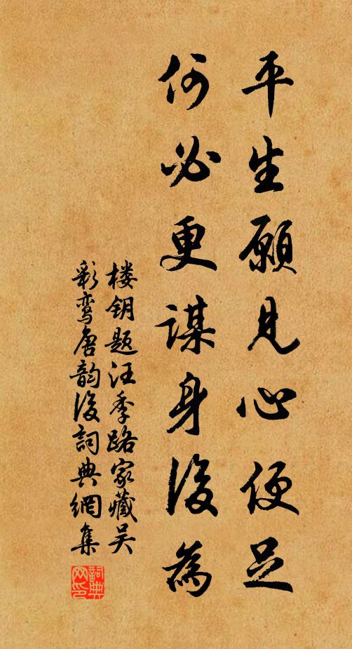 金爐暖、灰襯雲心虛白 詩詞名句