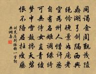 俞充詩詞全集_俞充古詩文大全