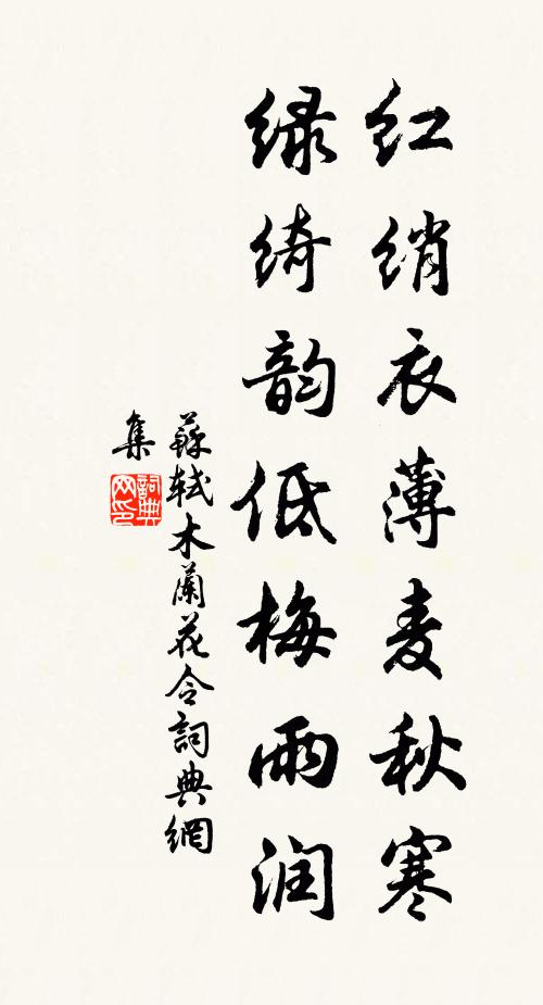 今宵要看浮橋月,盡放征騑晚入關 詩詞名句