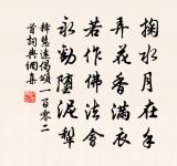 眼兒媚原文_眼兒媚的賞析_古詩文