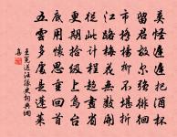 雪中聞李儋過門不訪，聊以寄贈原文_雪中聞李儋過門不訪，聊以寄贈的賞析_古詩文