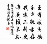 張堯同詩詞全集_張堯同古詩文大全
