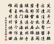 待到黃昏月上時,依舊柔腸斷。 詩詞名句