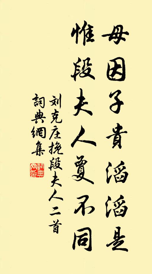 歷盡玄枵十二辰,飽看三十六宮春 詩詞名句