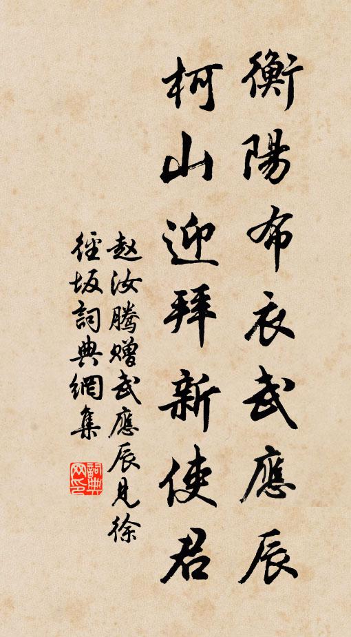 臨水歇半日，望山傾一盂 詩詞名句