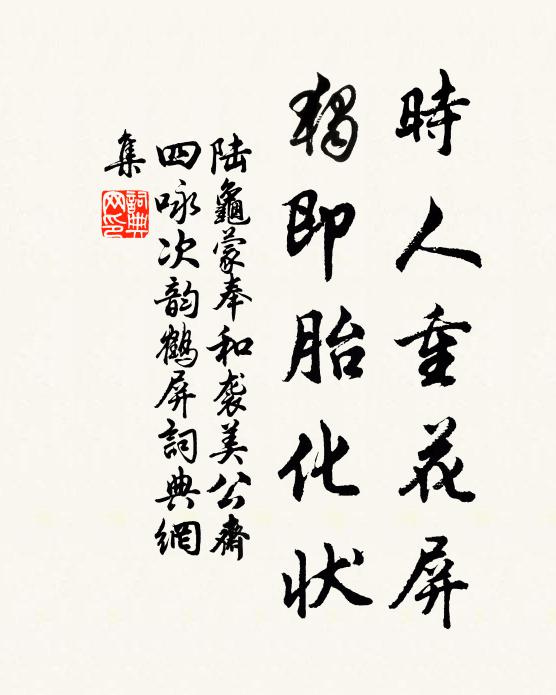 不須直待枯成臘,便遣尊前解褐衣 詩詞名句