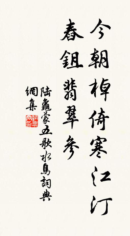 大麥過期當半熟,小麥未晚猶十分 詩詞名句