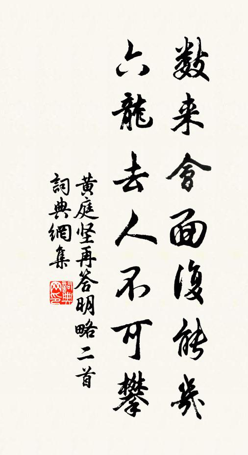 御戎舊策子所習,胸臆請為將軍開 詩詞名句