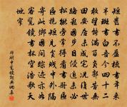 豈唯空狎玩，亦取相倫擬 詩詞名句