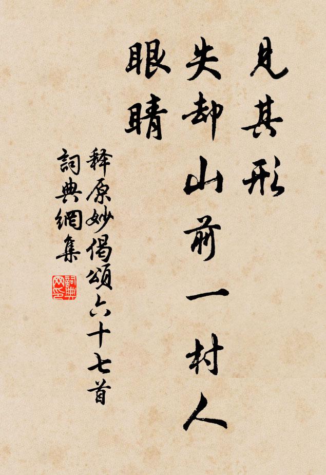 不將法律作春秋，安得河南數國囚 詩詞名句