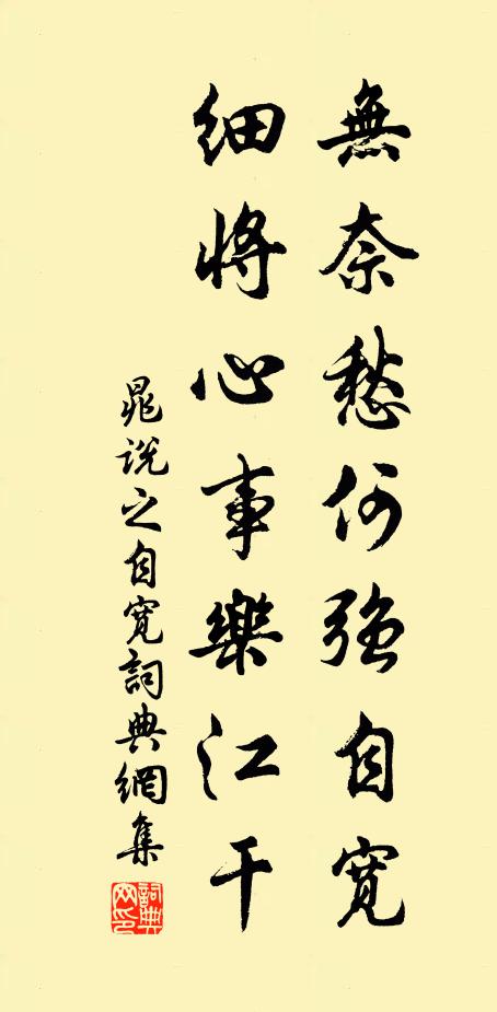 山雉尾垂沖靄去,水雞翅重蹋波飛 詩詞名句