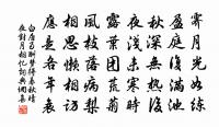 河上無名老,知非漢代人 詩詞名句