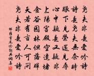 臨發題門去,重來願不違 詩詞名句