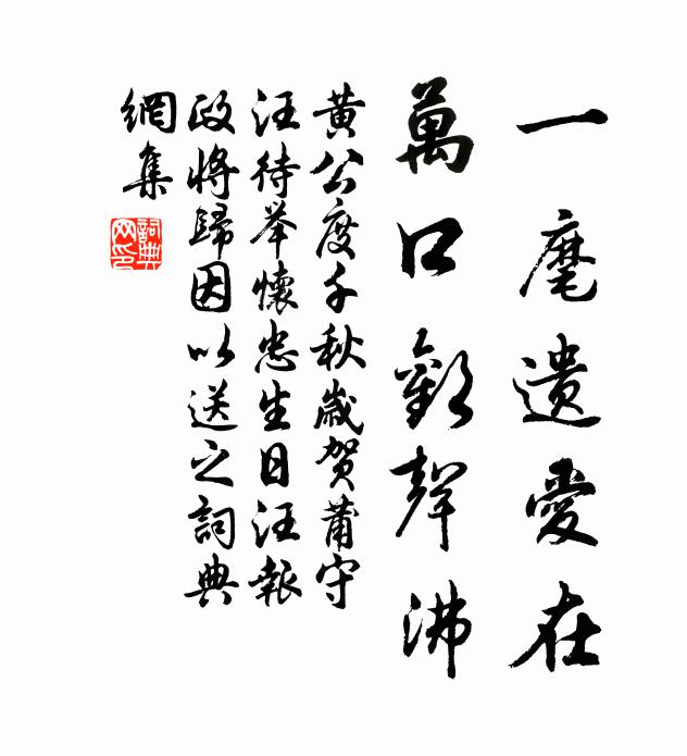 走馬探花花發末 詩詞名句
