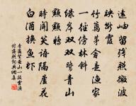 魏奉禮昭文知吉州龍泉縣原文_魏奉禮昭文知吉州龍泉縣的賞析_古詩文