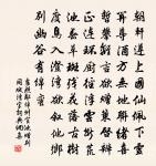 鄰曲有未飯被追入郭者憫然有作原文_鄰曲有未飯被追入郭者憫然有作的賞析_古詩文