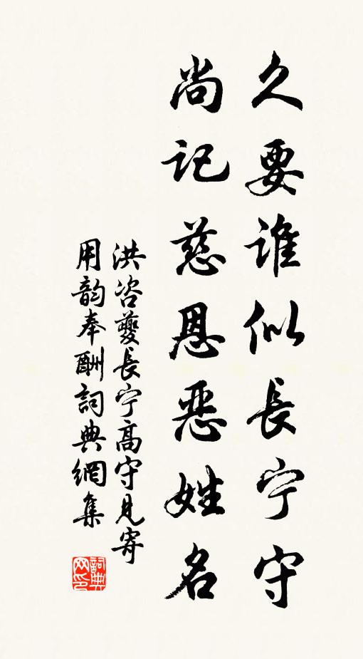 寒引秋初老,天將斗轉西 詩詞名句