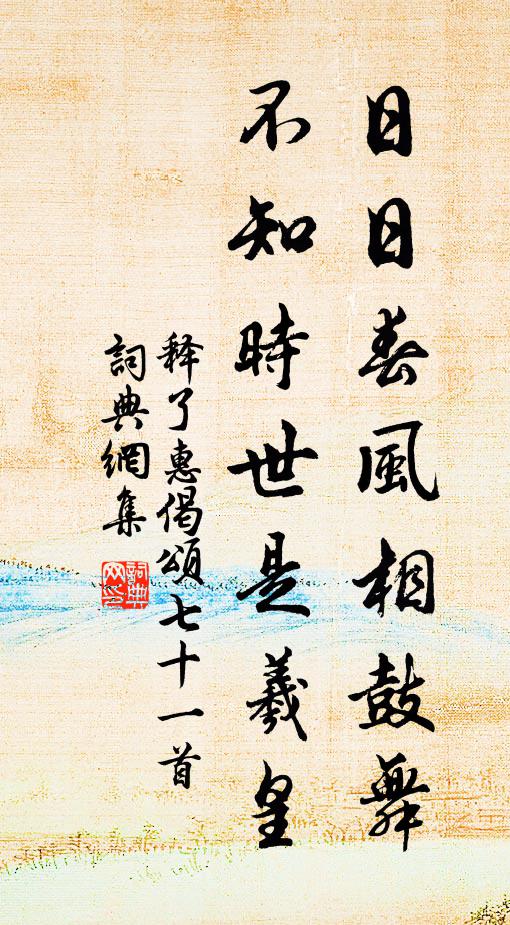 近得新詞知怨妾，無處訴，泣蘭房 詩詞名句