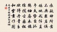 送處士自番禺東遊便歸蘇台別業原文_送處士自番禺東遊便歸蘇台別業的賞析_古詩文