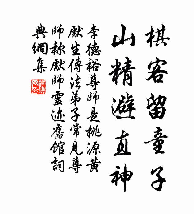 字曰金蘭服眾芳,妙歌揚聲傾滿堂 詩詞名句