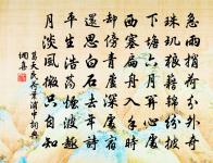 送潘歙州原文_送潘歙州的賞析_古詩文