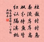 溫泉原文_溫泉的賞析_古詩文