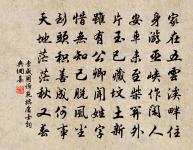 過故居原文_過故居的賞析_古詩文