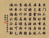 送任漕赴召原文_送任漕赴召的賞析_古詩文