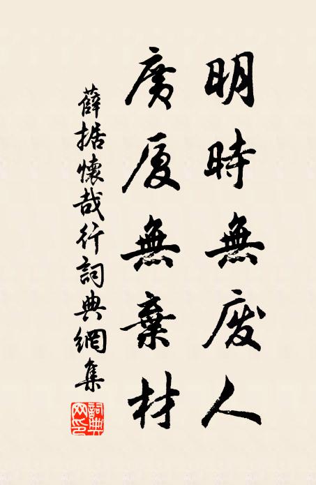 夜夜傷心淚暗垂,出門萬里長安道 詩詞名句