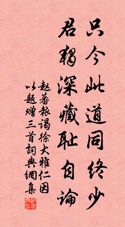 記得去年,探梅時節 詩詞名句