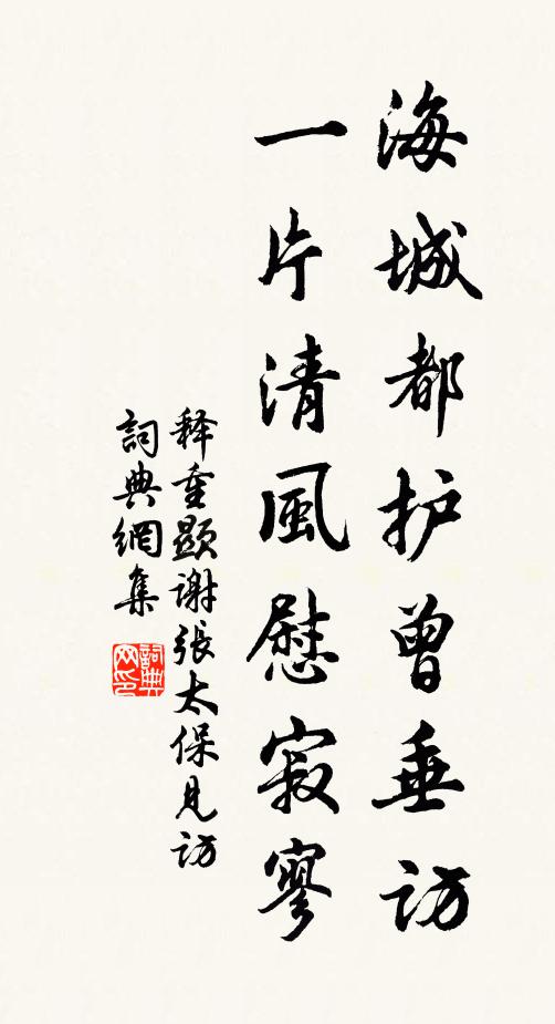 只看祖家當時所餘兩小簏,其視吳屐相去何啻億萬千千重 詩詞名句