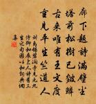 和陶詩·悲從弟仲德原文_和陶詩·悲從弟仲德的賞析_古詩文