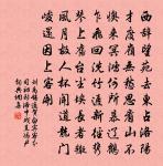 次韻聰上人見寄(一作:次韻聞復上人。)原文_次韻聰上人見寄(一作:次韻聞復上人。)的賞析_古詩文