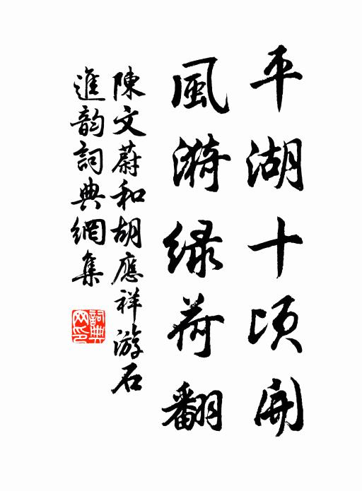 家徒四壁書侵坐，馬瘦三山葉擁門 詩詞名句