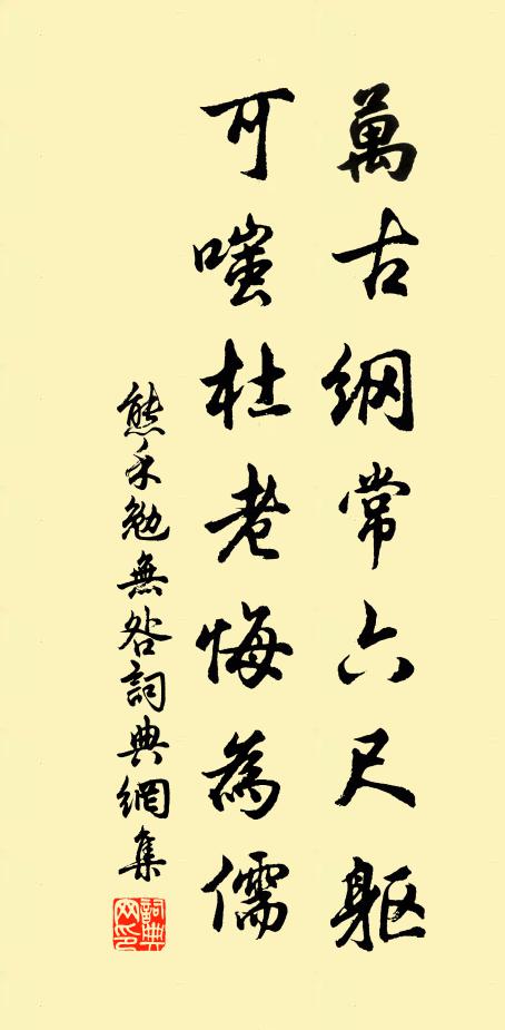 急雨近欲黑,斜暉遠更明 詩詞名句