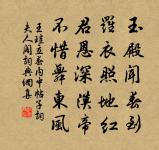 雪壯冰亦堅，凍澗如平地 詩詞名句