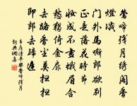 怨原文_怨的賞析_古詩文