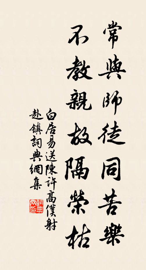 詩情聊作用，空性惟寂靜 詩詞名句