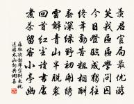 錦堂春原文_錦堂春的賞析_古詩文