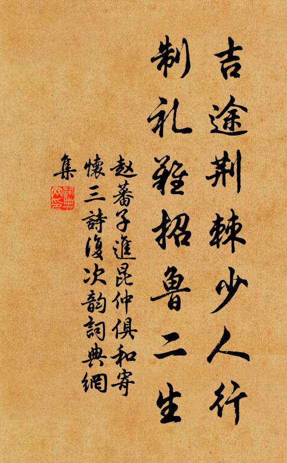 竹風搖瑣碎,花影列娉婷 詩詞名句