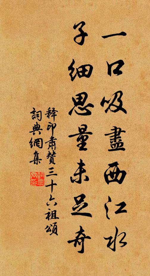 不記離人怨 詩詞名句