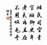 台州郡治十二詩太守尤延之命賦樂山堂原文_台州郡治十二詩太守尤延之命賦樂山堂的賞析_古詩文