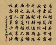 又與為人君者之不惠也,臣者之不忠也,父者之不慈也,子者之不孝也,此又天下之害也。 詩詞名句