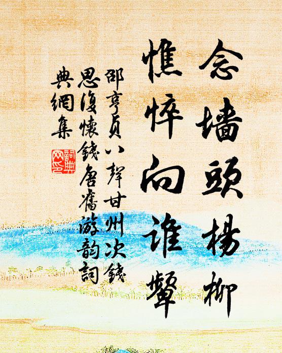 貯霧含雲策勛後，藏鋒戢潁豹囊中 詩詞名句