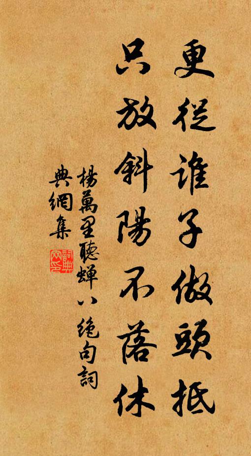 禮中推意厚,樂處感心微 詩詞名句