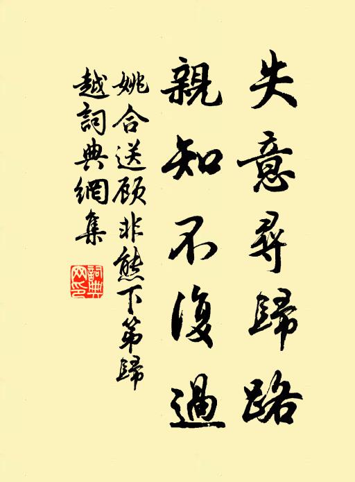 君搴澧之蘭，我擷沅之茝 詩詞名句