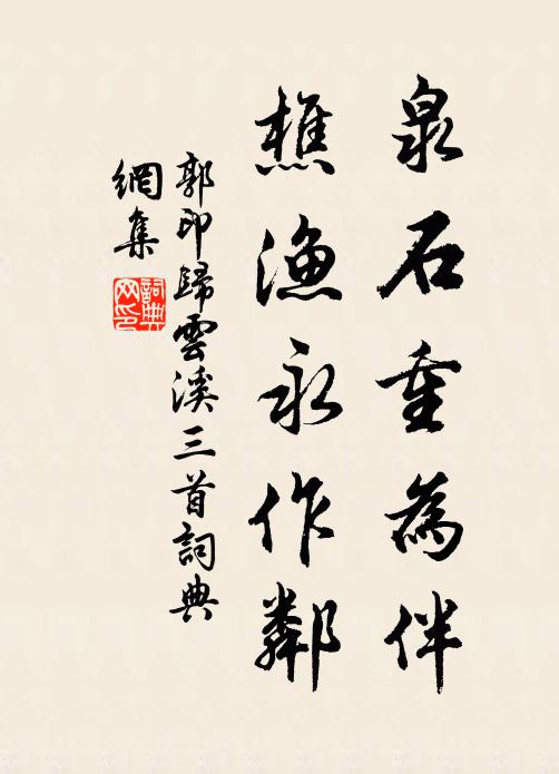 歸穿南市萬人看,流星突過連錢驄 詩詞名句