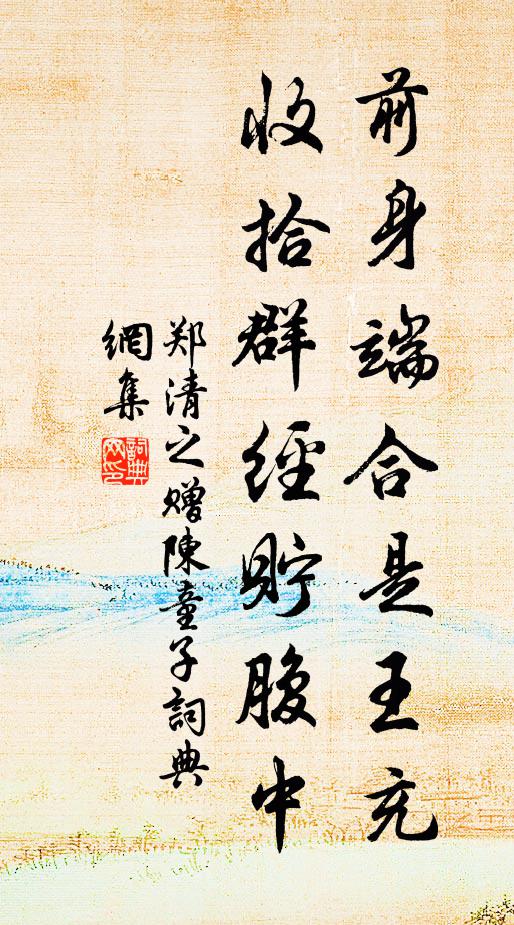 新月新春見,興懷致弗同 詩詞名句