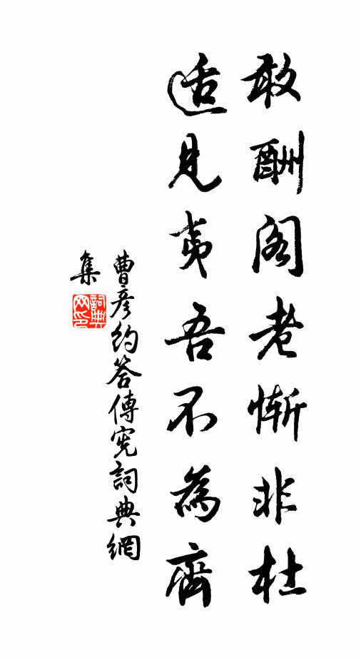 魯道有盪，齊子發夕 詩詞名句