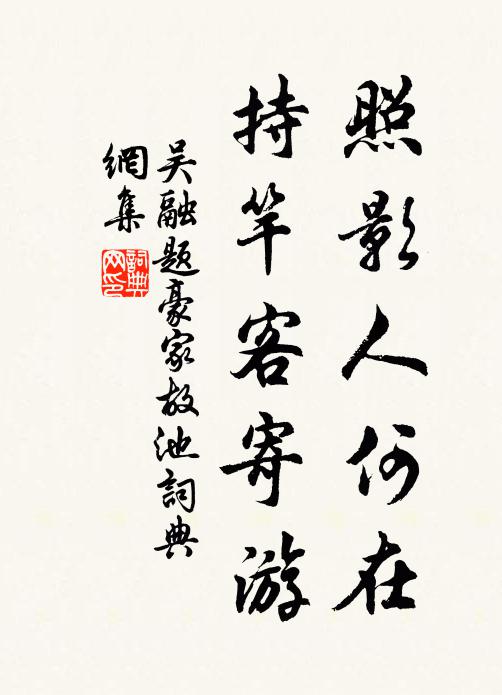 饕祿粗欣便老懶，還家仍慮厄饑寒 詩詞名句